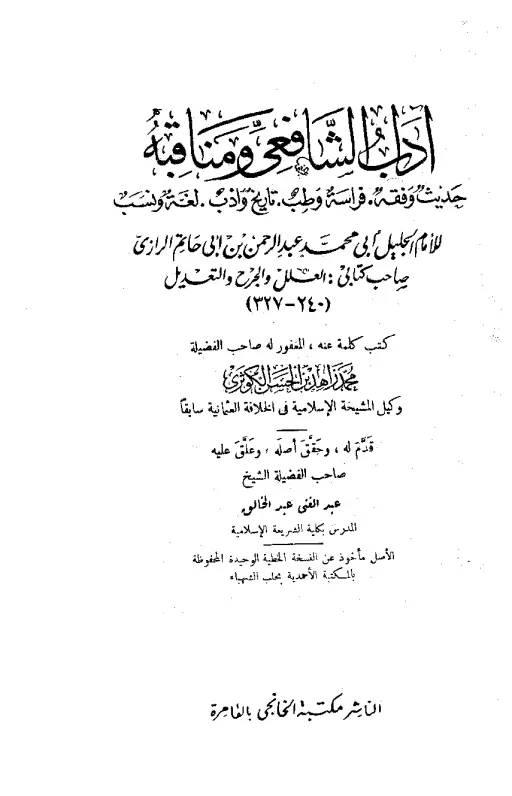 book-descriptions