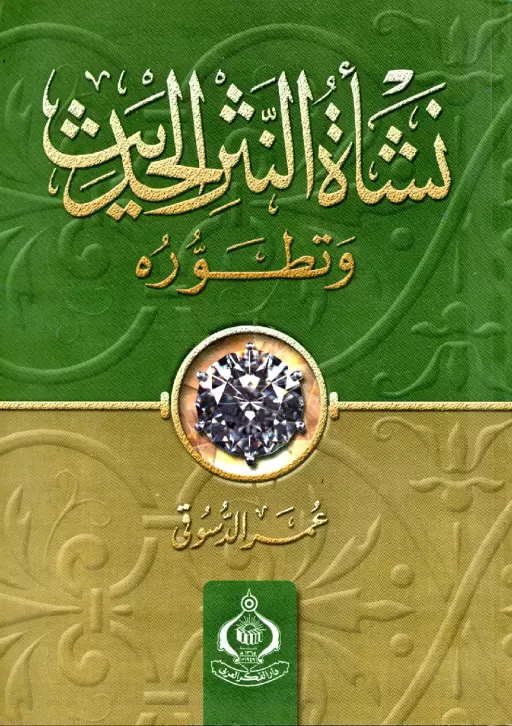 book-descriptions