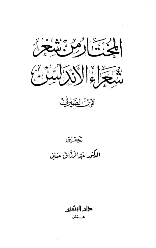 book-descriptions