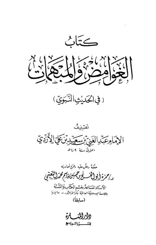 book-descriptions