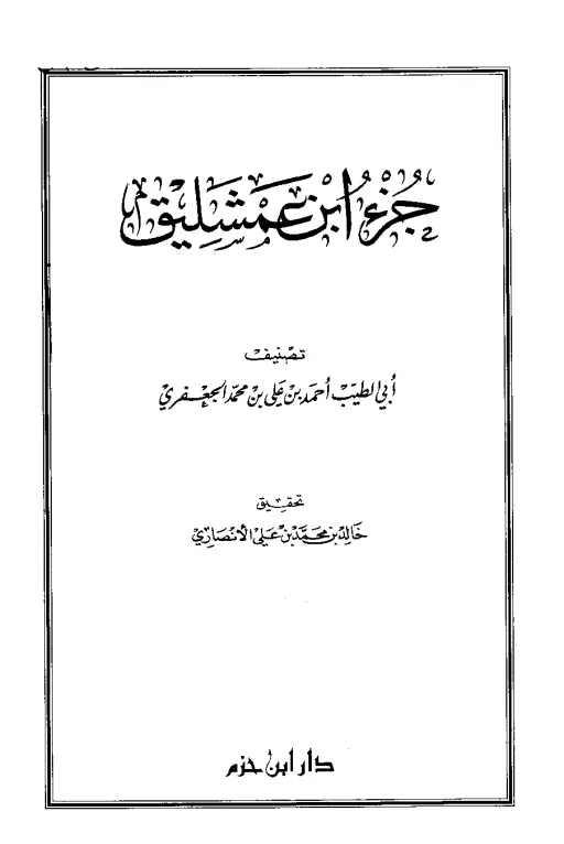 book-descriptions