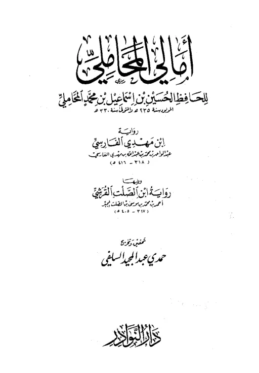 book-descriptions