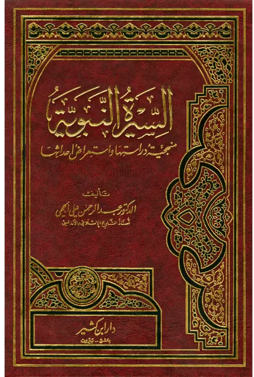 book-descriptions