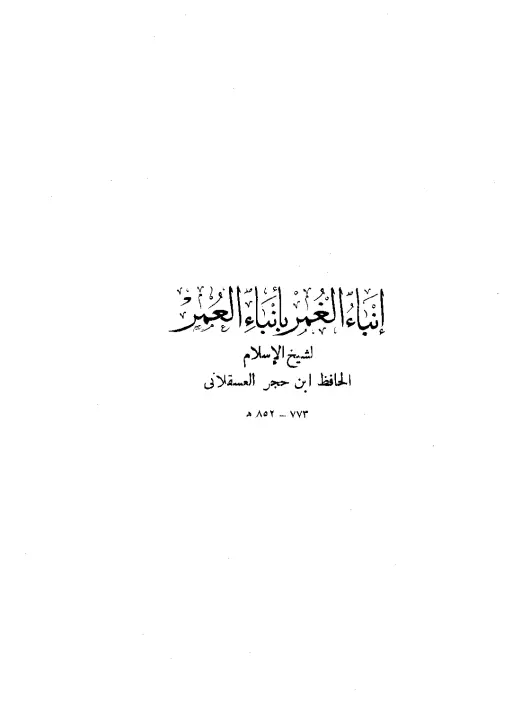 book-descriptions