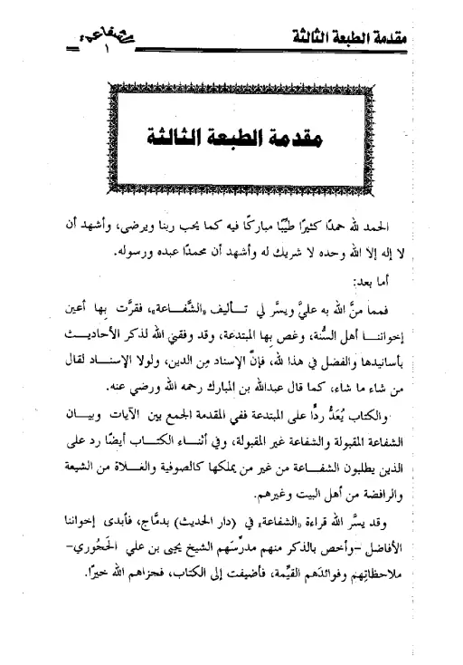 book-descriptions