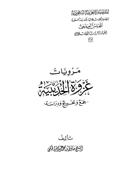 book-descriptions