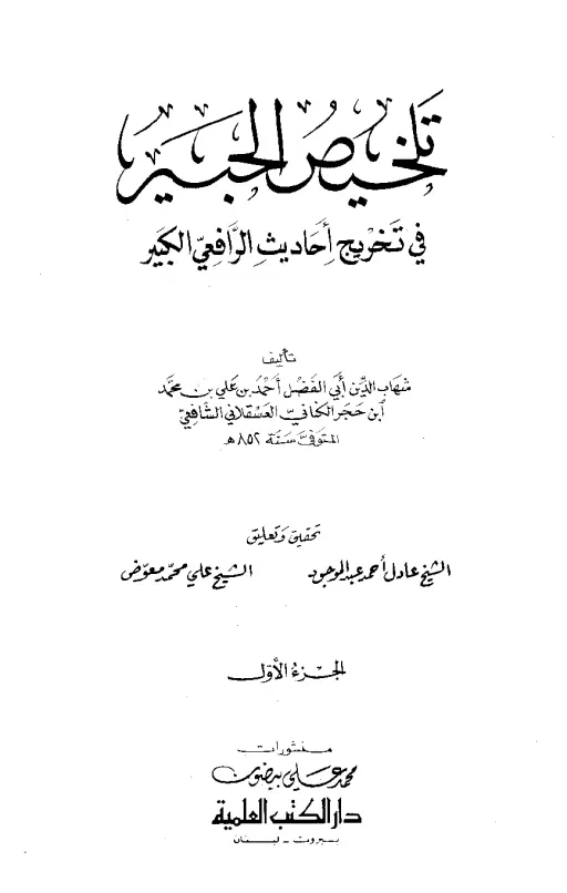 book-descriptions