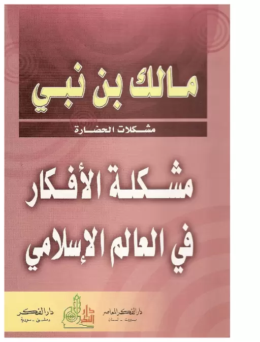 book-descriptions