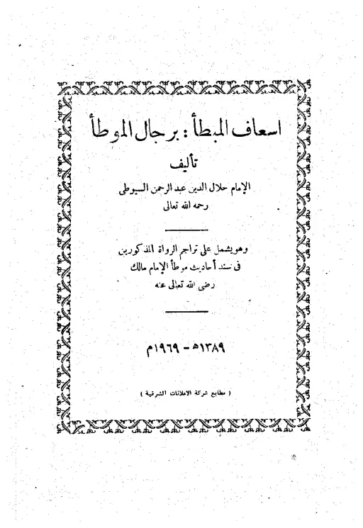 book-descriptions