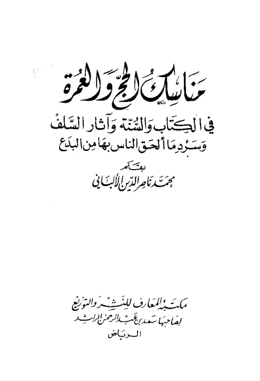 book-descriptions