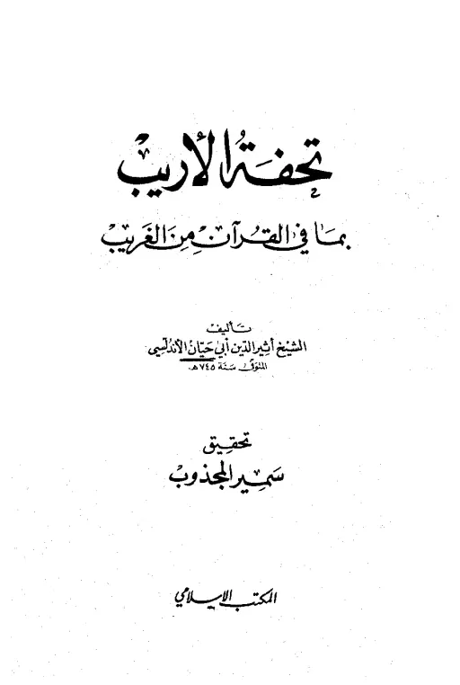 book-descriptions
