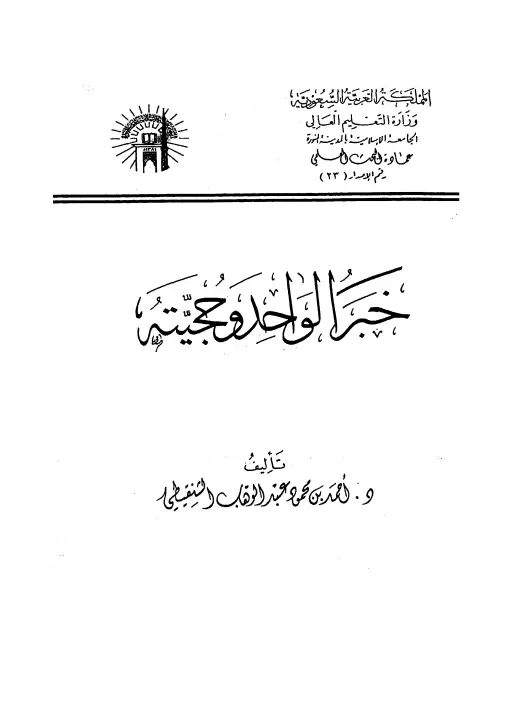 book-descriptions