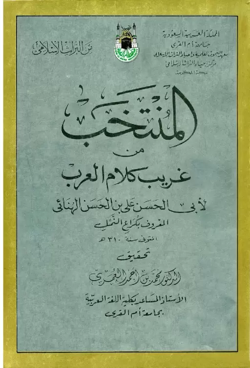 book-descriptions