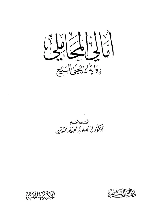 book-descriptions