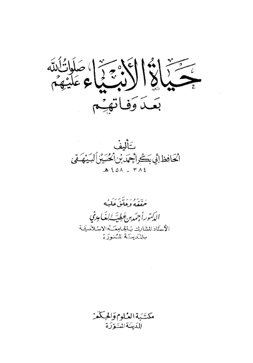 book-descriptions
