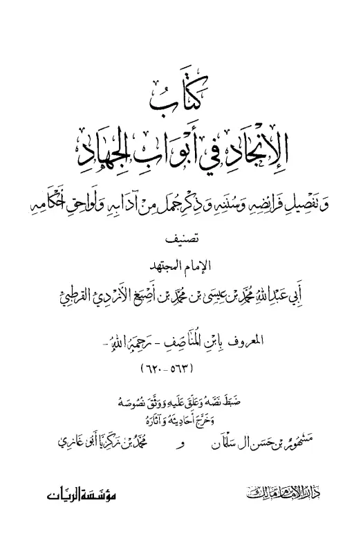 book-descriptions