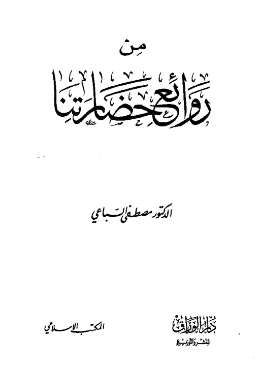 book-descriptions