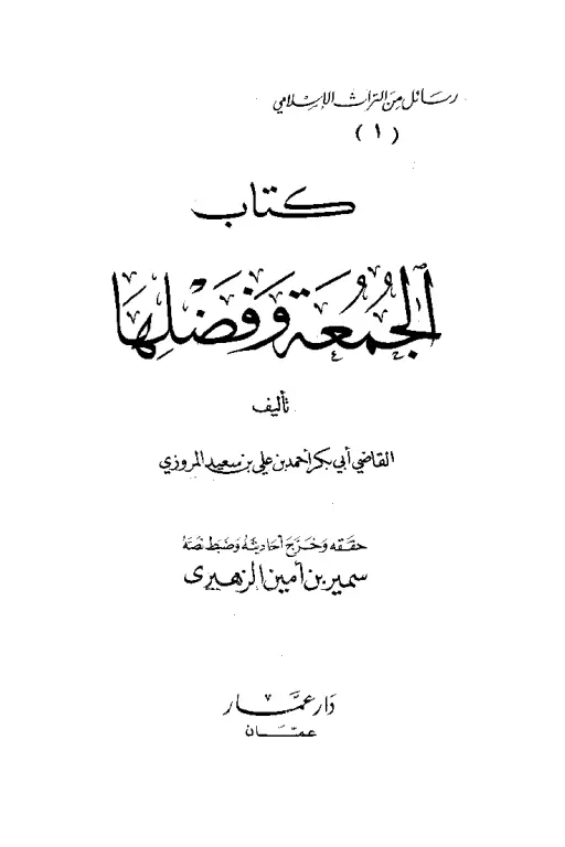 book-descriptions