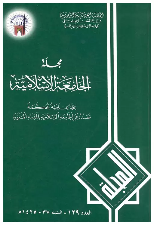 book-descriptions