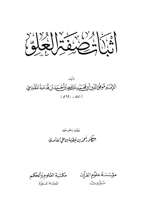 book-descriptions