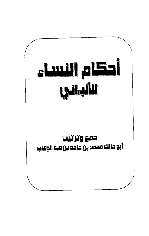 book-descriptions