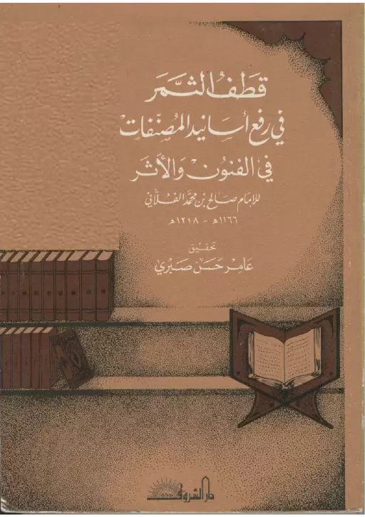 book-descriptions