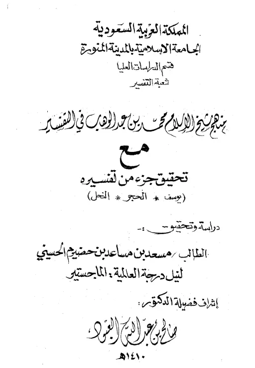 book-descriptions