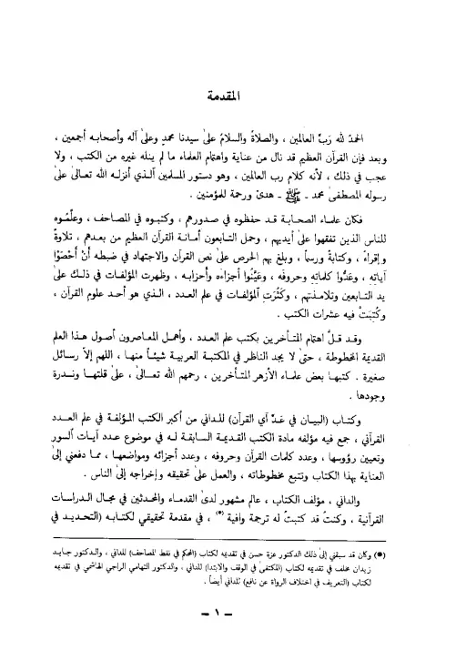 book-descriptions
