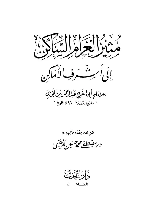 book-descriptions