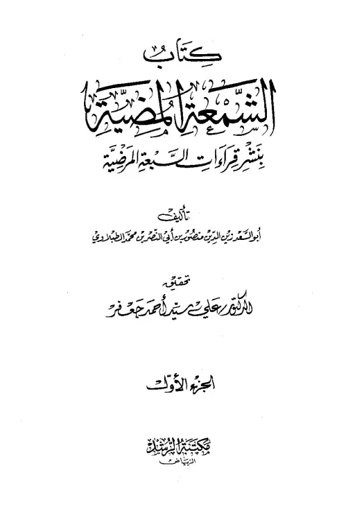 book-descriptions