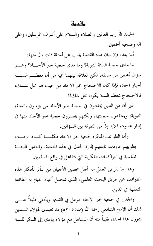 book-descriptions