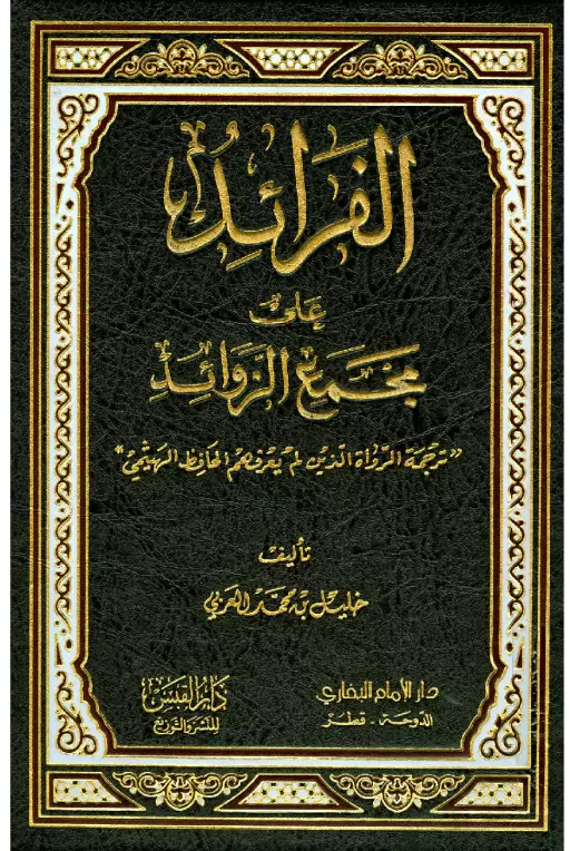 book-descriptions