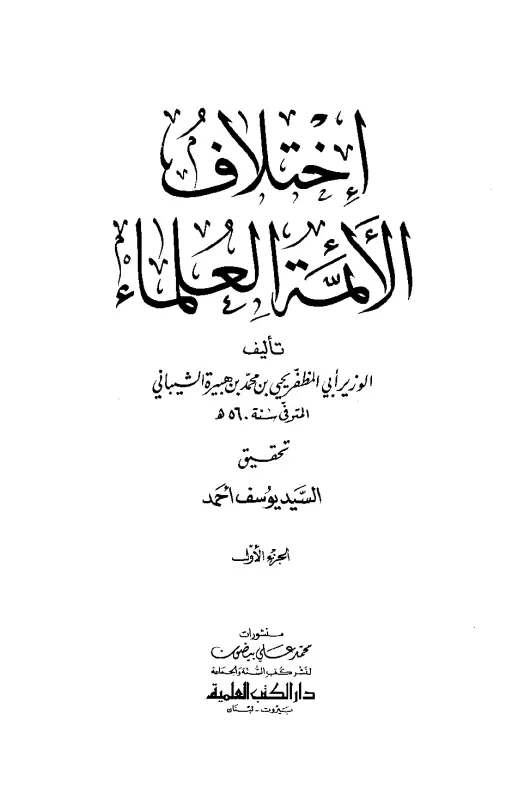 book-descriptions