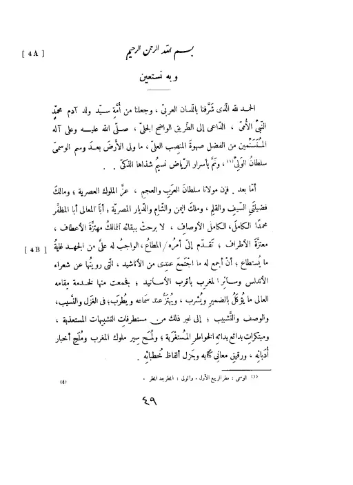 book-descriptions