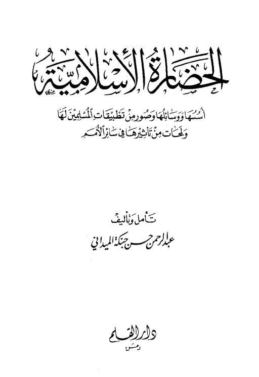 book-descriptions