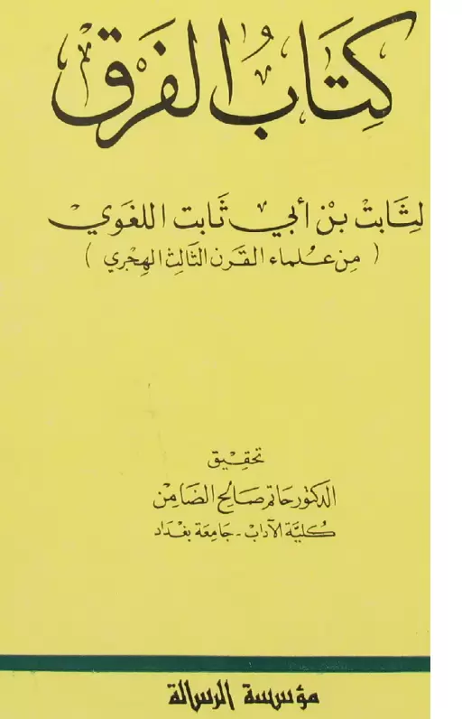 book-descriptions