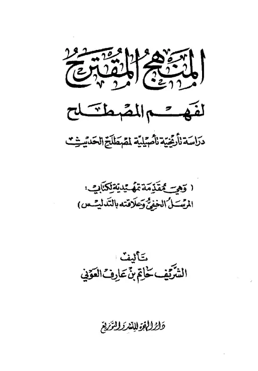 book-descriptions