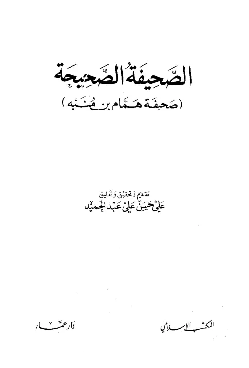 book-descriptions