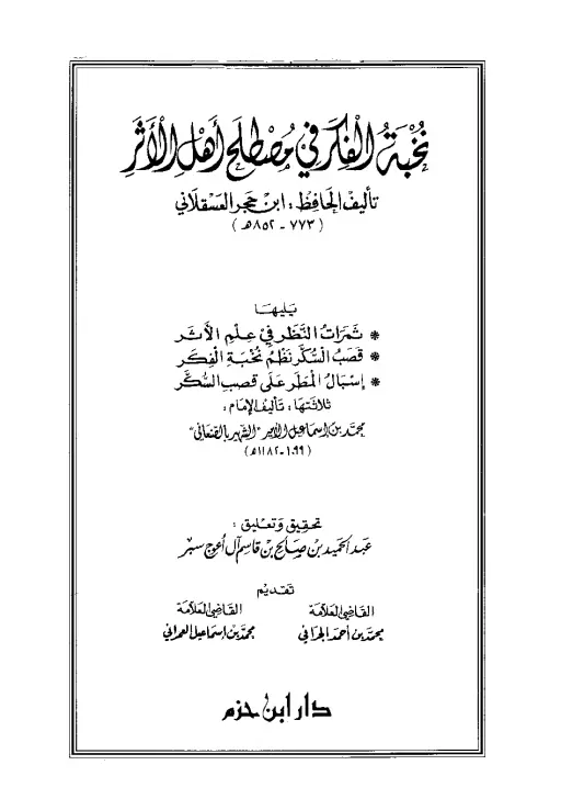 book-descriptions
