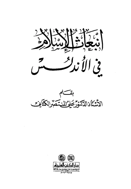 book-descriptions