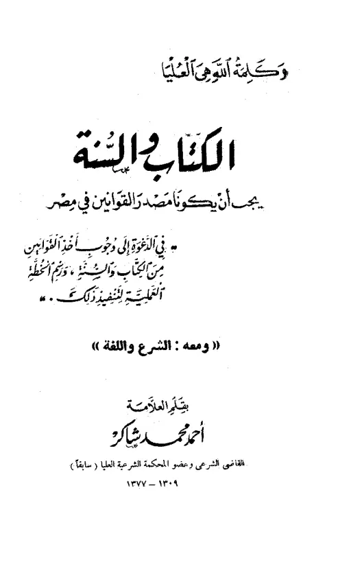 book-descriptions