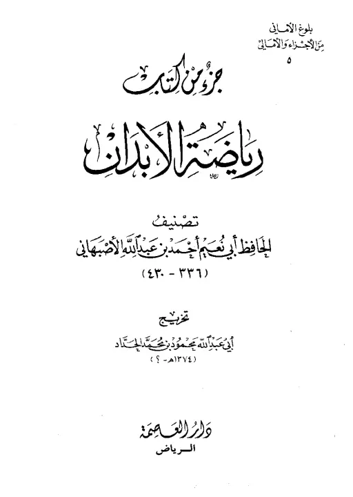 book-descriptions