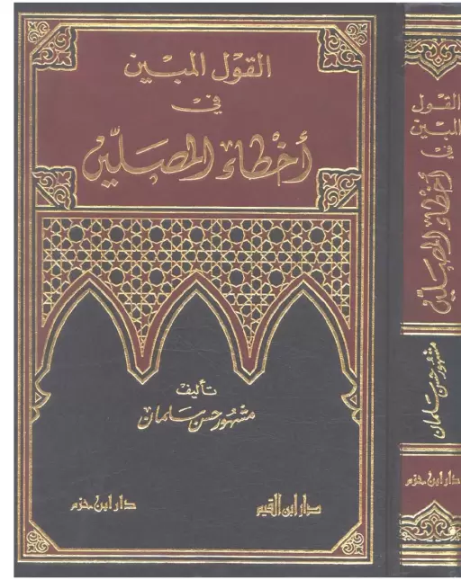 book-descriptions