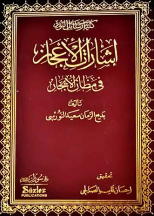 book-descriptions
