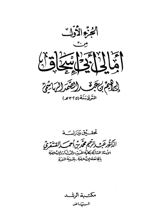 book-descriptions