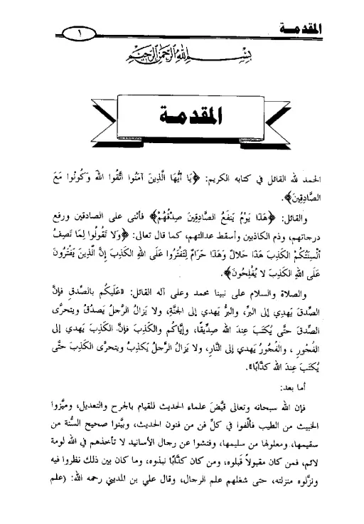 book-descriptions