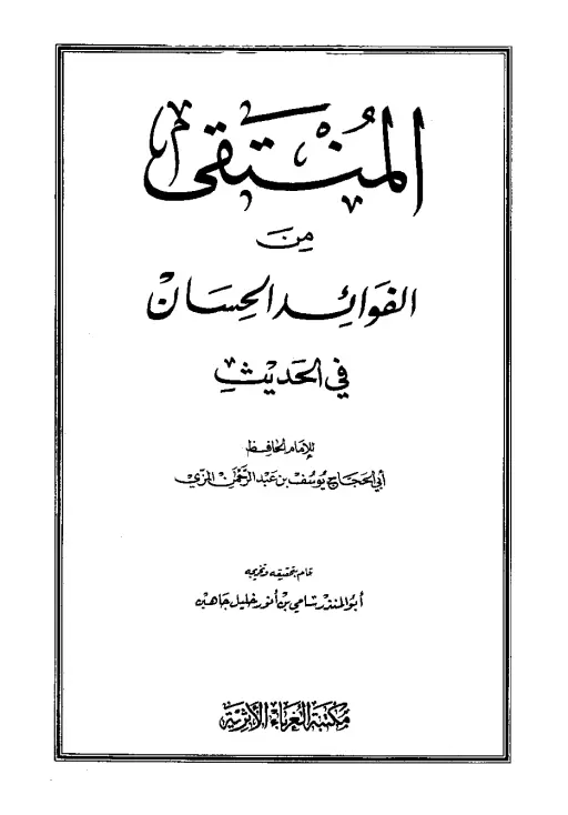 book-descriptions