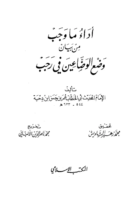 book-descriptions
