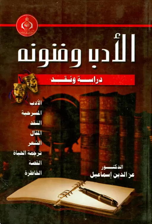 book-descriptions