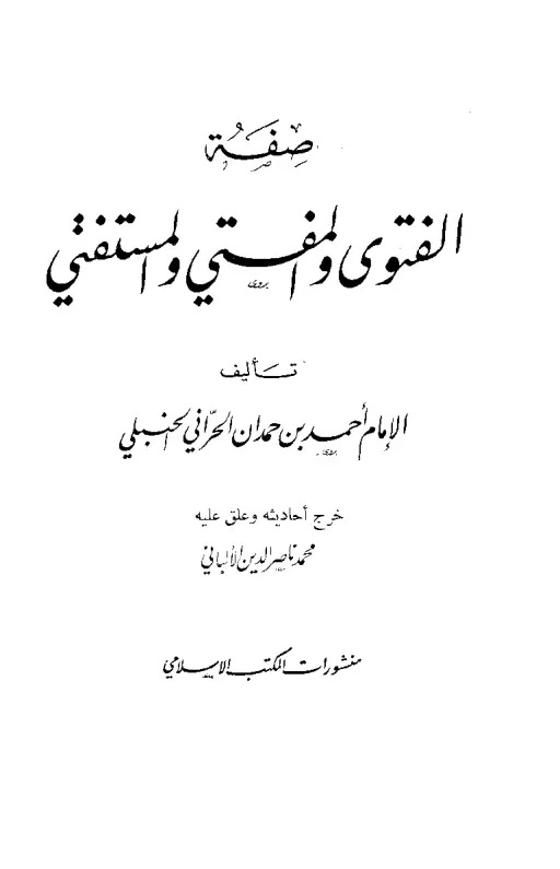 book-descriptions
